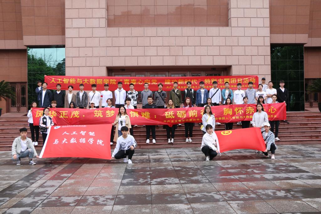 集体合影留念