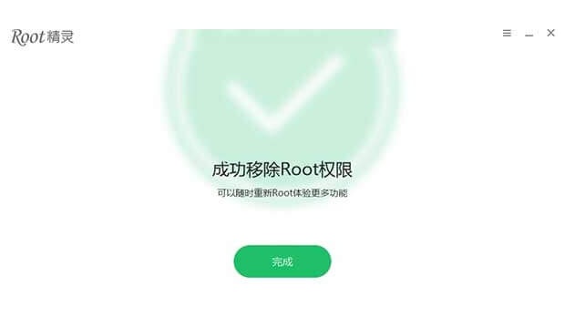 Root Redmi Note 3