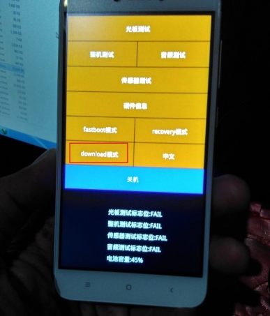 EDL Emergency Download Mode Xiaomi